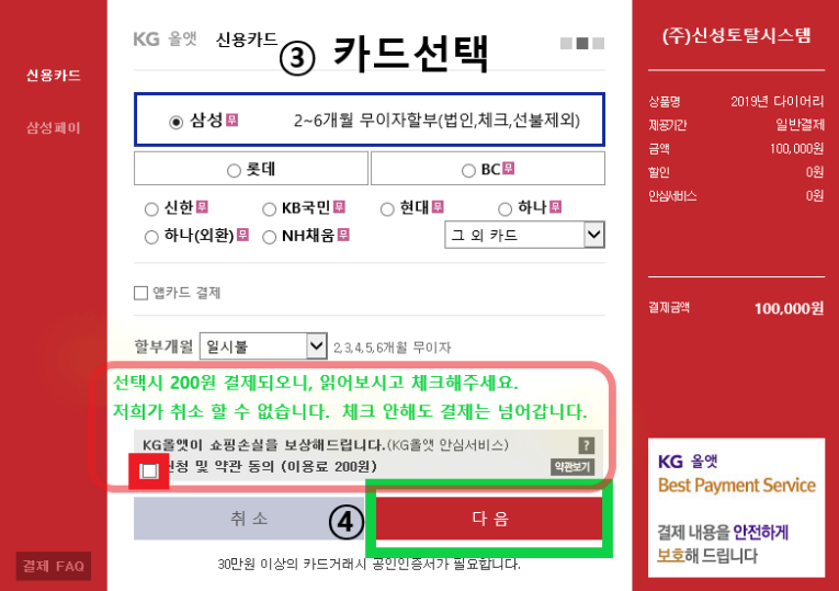 신카2.png