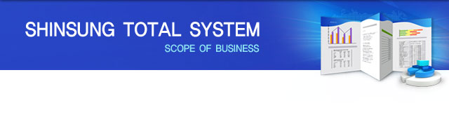 SHINSUNG TOTAL SYSTEM